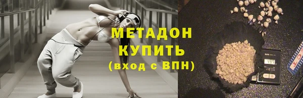 героин Новозыбков