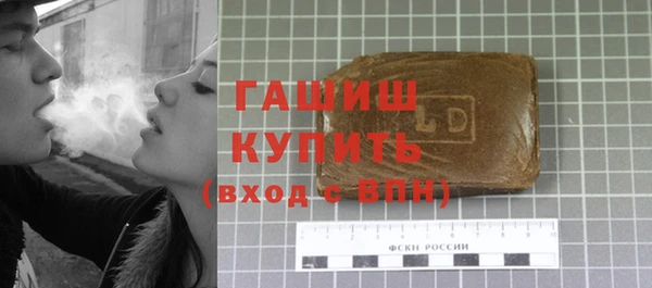 ПСИЛОЦИБИНОВЫЕ ГРИБЫ Новокубанск