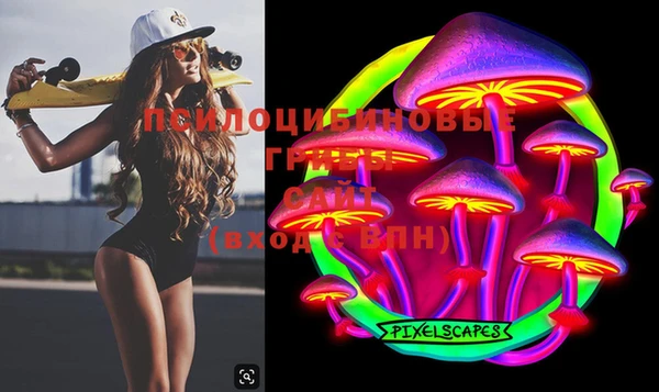 героин Новозыбков